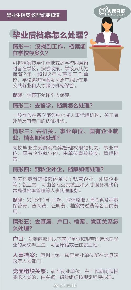 四肖三肖必开期期准精准，深入解答解释落实_GM版79.61.21