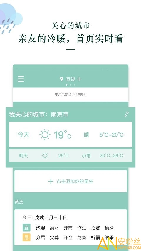 2024澳门天天开彩资料大全，及时解答解释落实_WP11.89.54