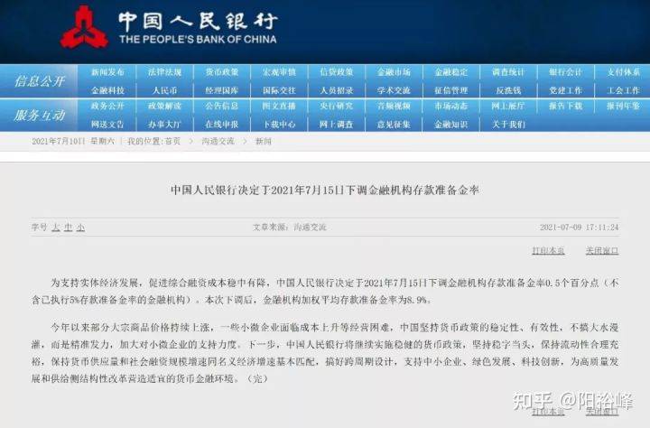 澳门一肖一码100‰特|精选解释解析落实