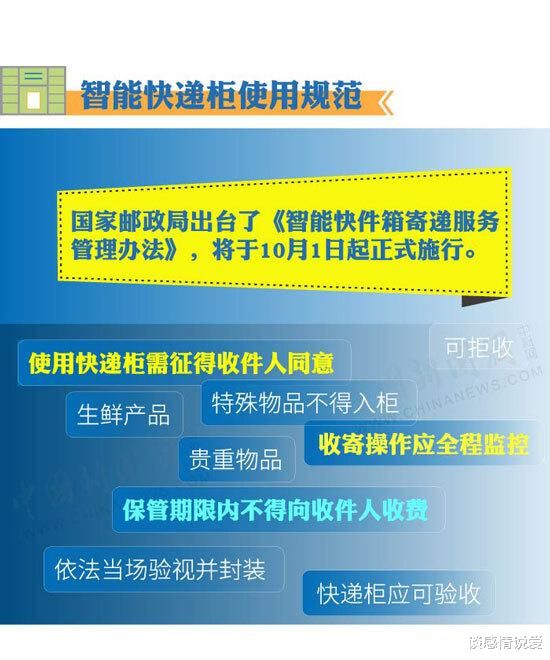 新港澳门免费资料长期公开，准确解答解释落实_3DM20.99.48