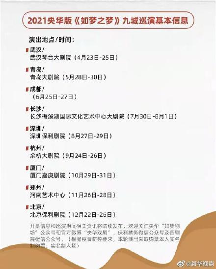 澳门王中王100期期准，经典解答解释落实_3D79.29.51