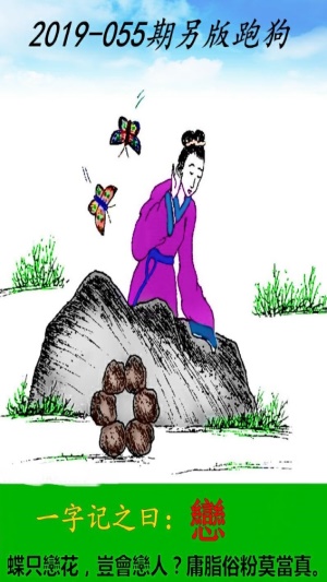 汪慧君 第3页