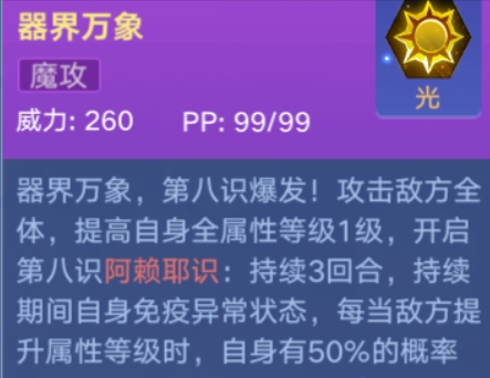 王中王72385.cσm查询单双八尾，最快解答解释落实_iShop34.50.52