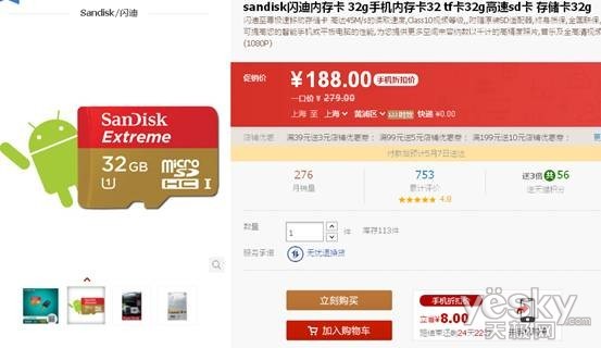 陈佳信 第4页