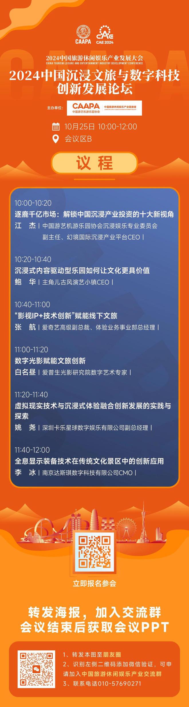 陈正茜 第4页