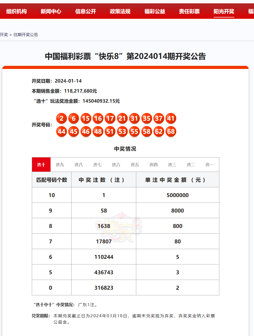 澳门特一肖一码期期准免费提，彻底解答解释落实_3DM29.95.23
