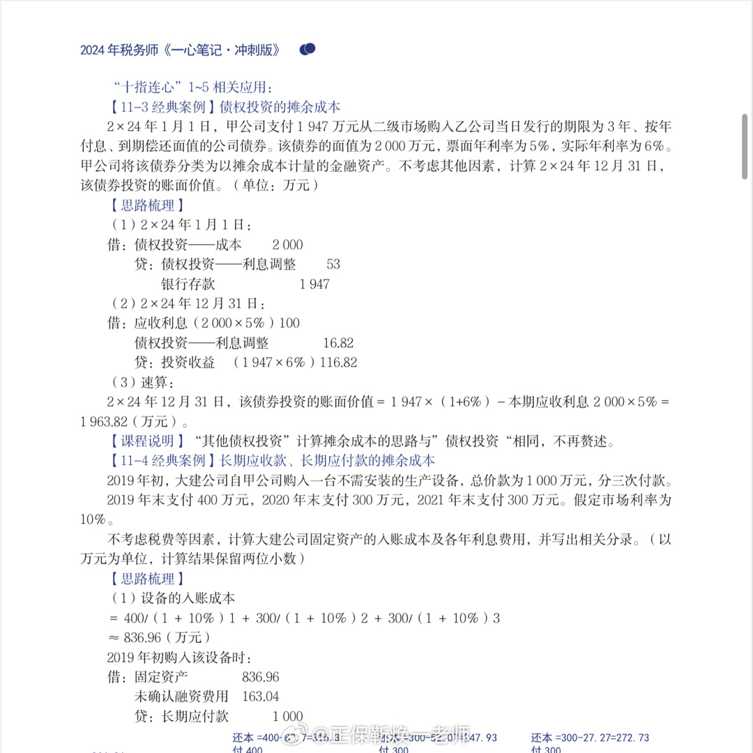2024年管家婆的马资料55期，专家解答解释落实_3D81.45.46