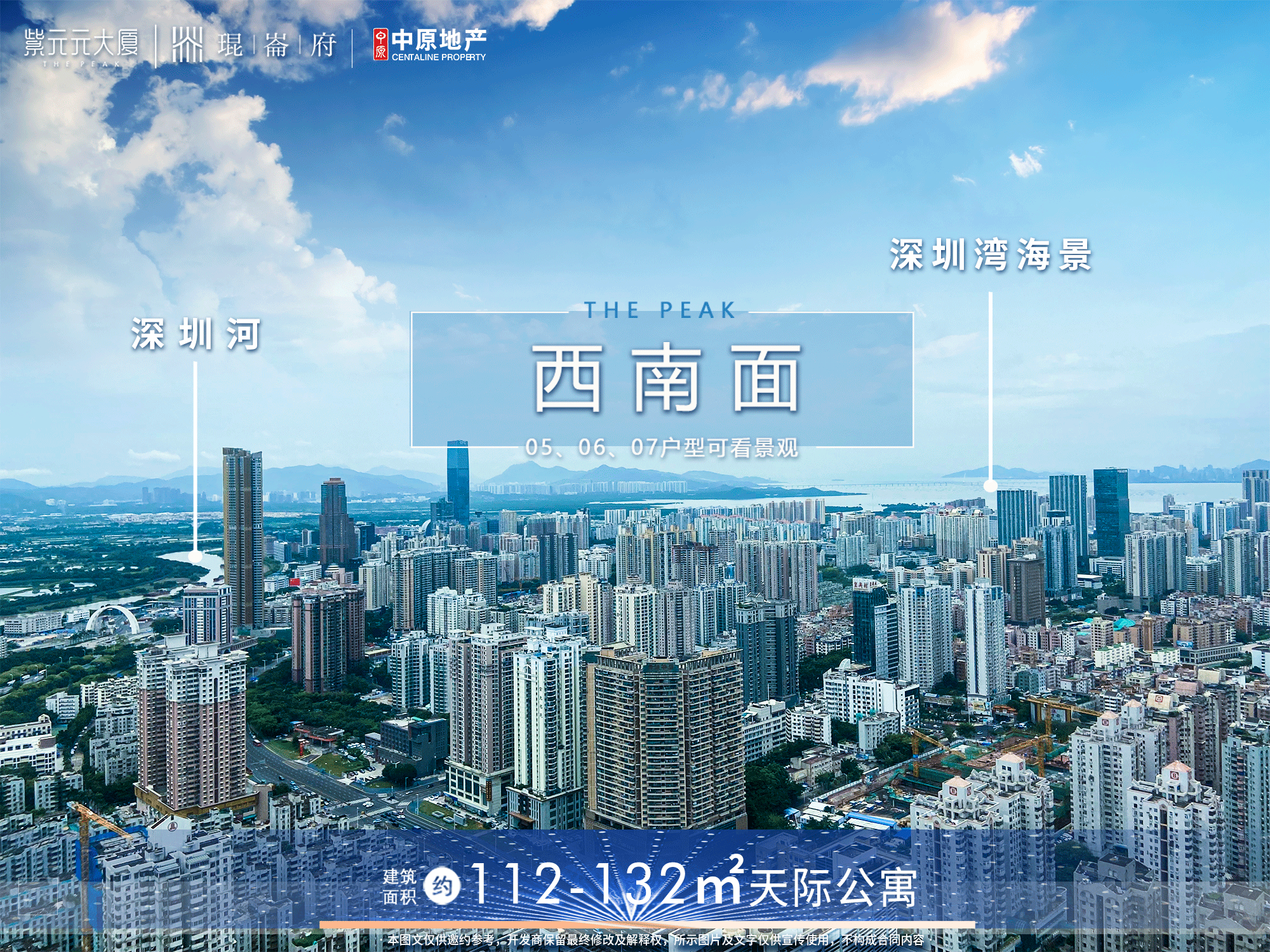 张珮瑜 第4页
