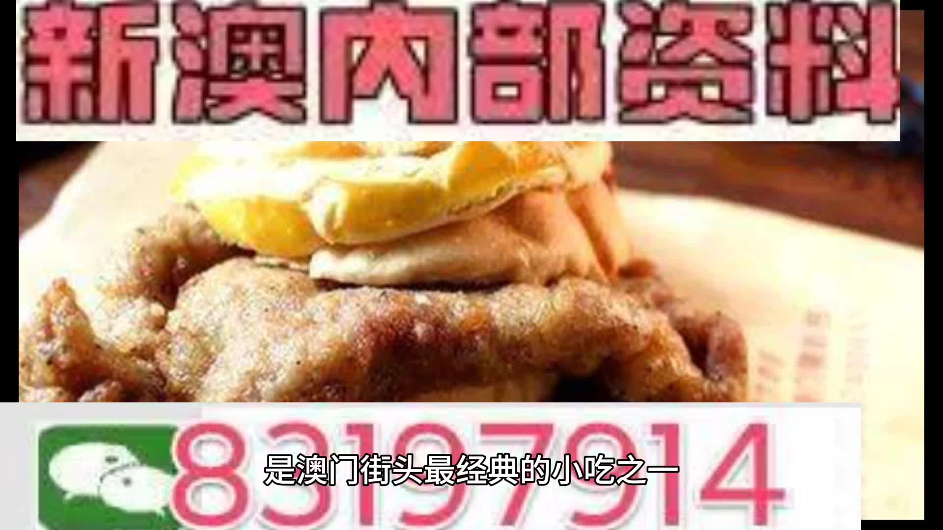 2024新澳门精准正版资料大全，及时解答解释落实_3DM21.96.38