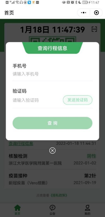 2024澳门码今晚开奖结果记录，真实解答解释落实_V12.44.76