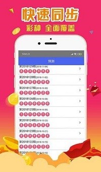 一肖一码100准中奖香港，社交解答解释落实_V79.63.40