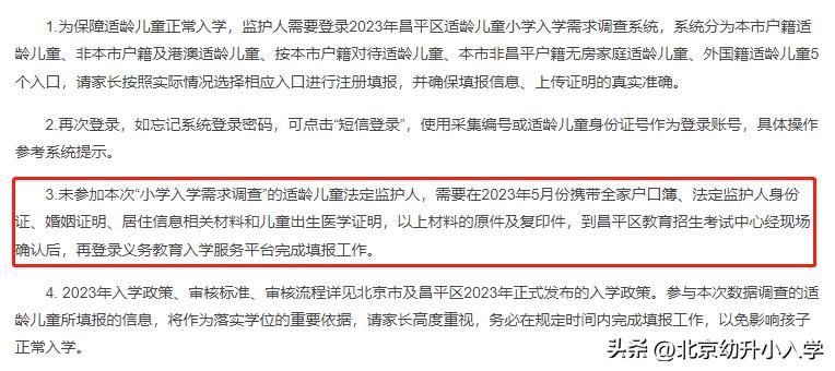 2024全年资料免费大全优势，全面解答解释落实_HD80.48.15