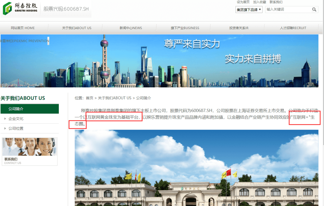 2024澳门资料正版大全，准确解答解释落实_3D13.89.76