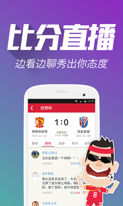 二四六香港天天开彩大全，全面解答解释落实_app34.75.32