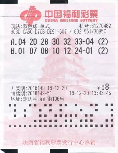 2024年新奥门天天开彩，来福解答解释落实_HD13.98.43