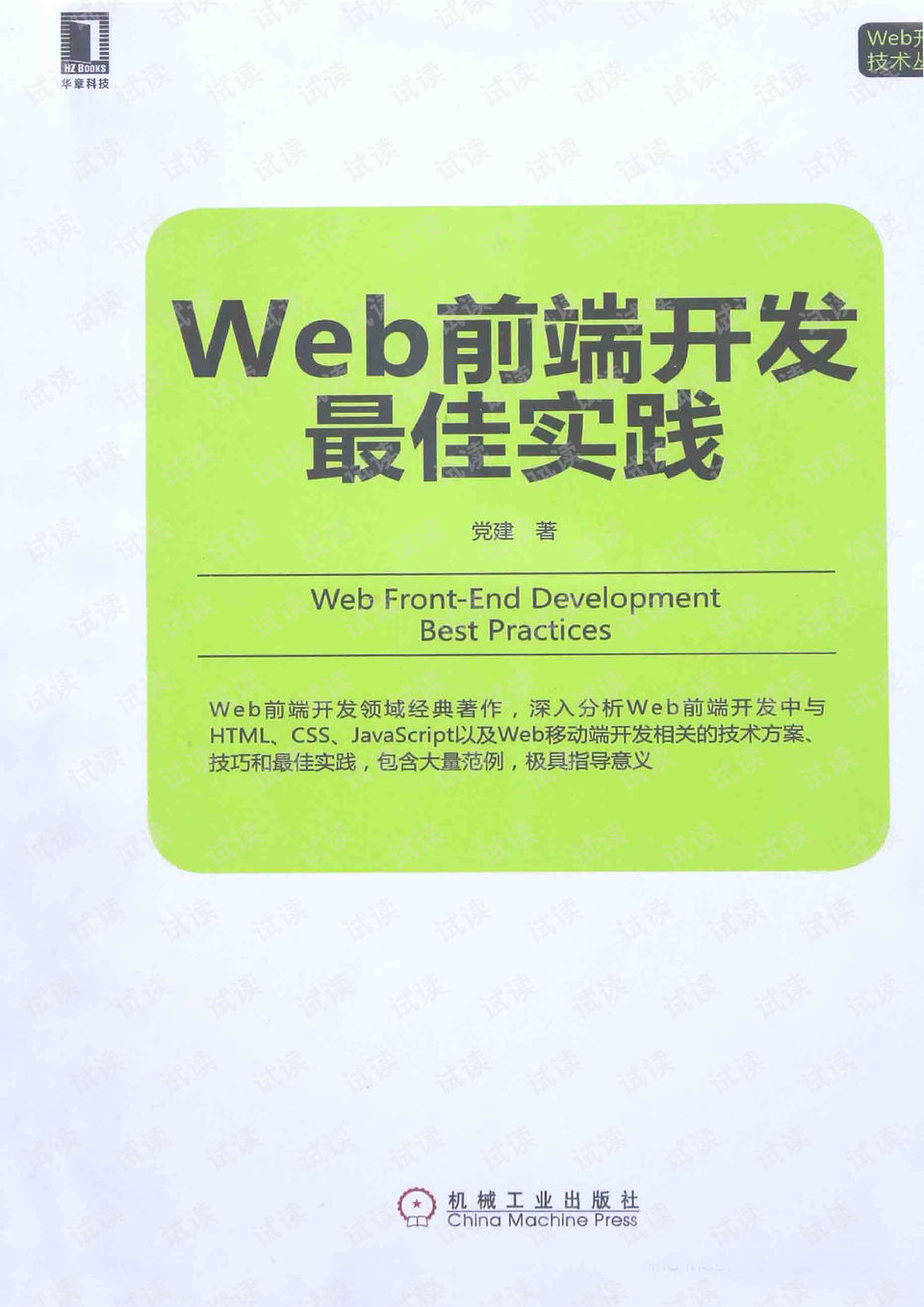 今晚最准一肖最佳答案，时代解答解释落实_VIP53.32.46