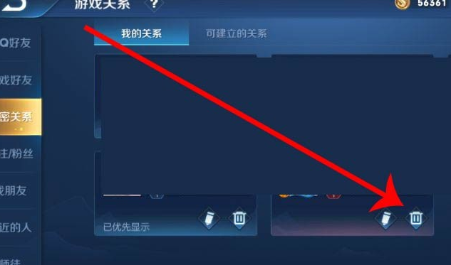 管家婆资料大全十开奖结果，深入解答解释落实_3DM34.41.58