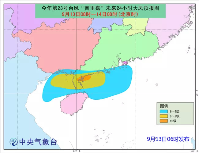 中央气象台台风黄色预警，警惕热带风暴新威胁即将登陆