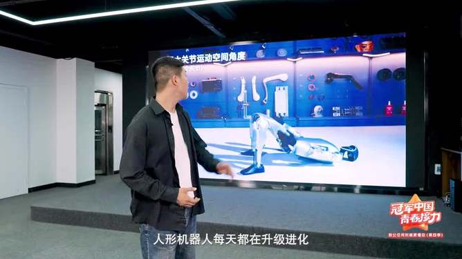 周珍天 第3页