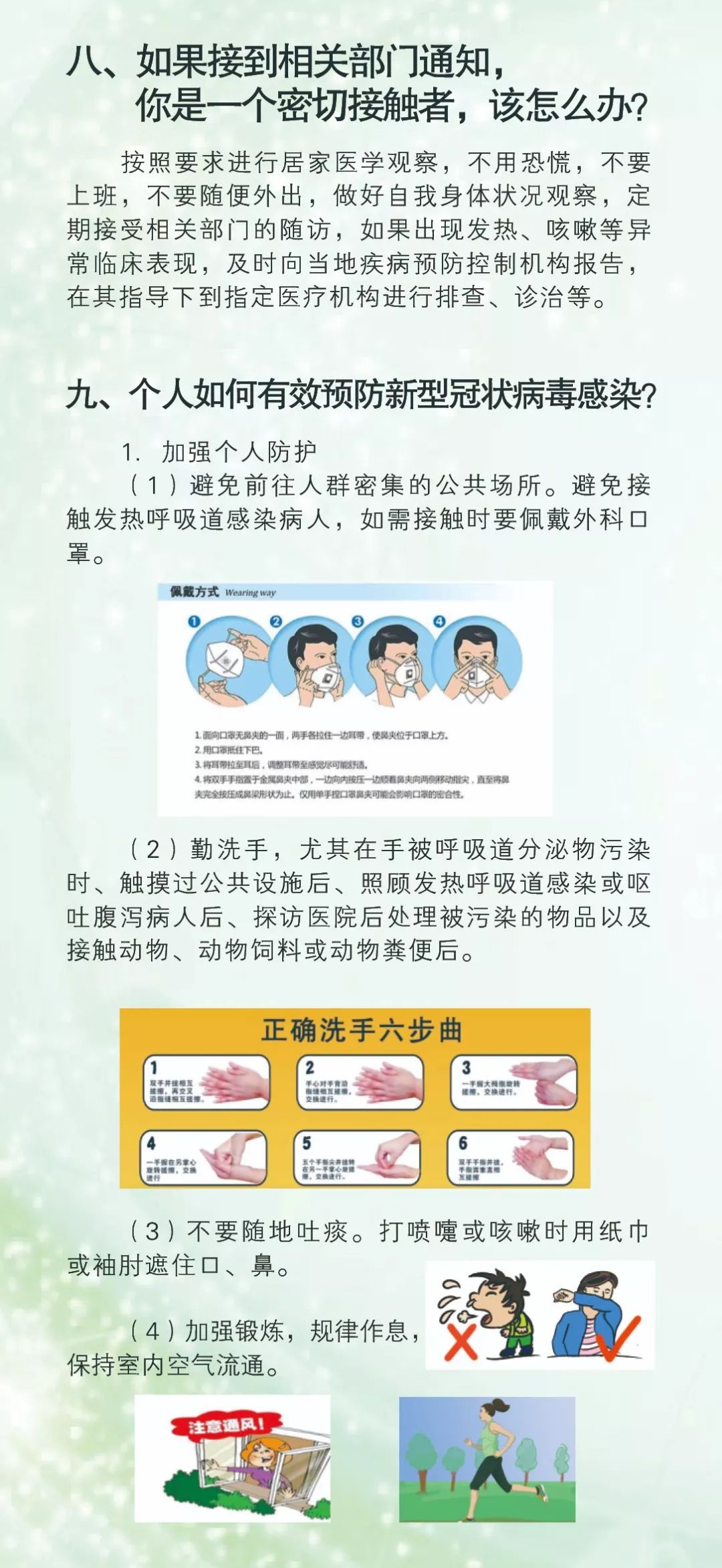 加拿大首例疑似人感染H5型禽流感病例揭秘