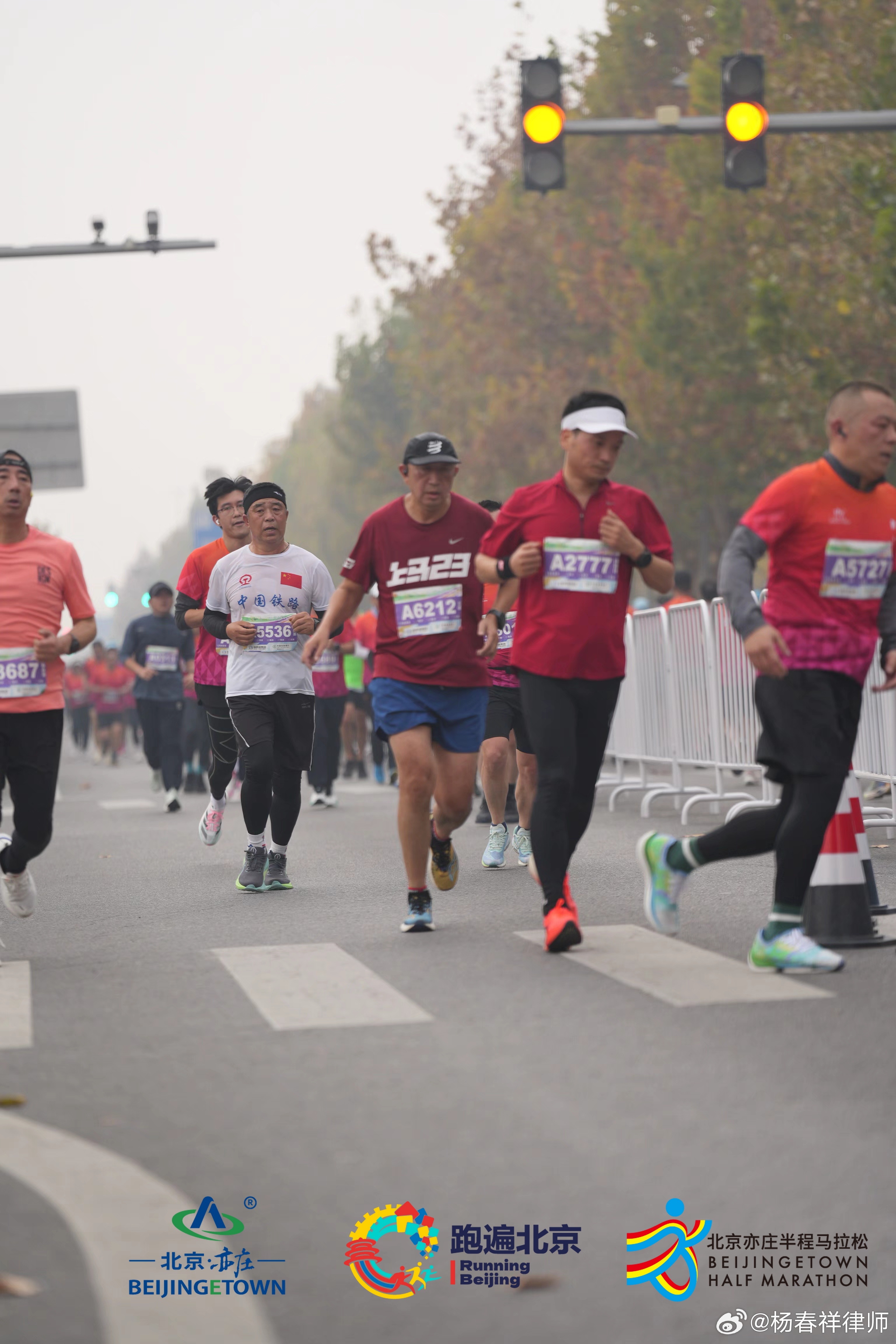 组图，活力四溢的赛道盛宴——2024北京亦庄半程马拉松开跑纪实