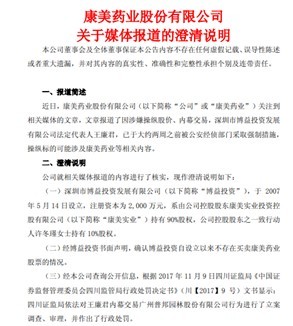 ST中润，关于重大诉讼进展暨收到民事判决书的公告