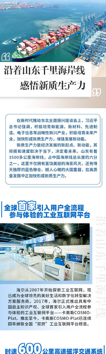 蒋湘梦 第3页