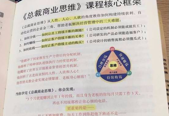大地电气拟取得埃易泰克控制权，深度解析与问询函的背后故事