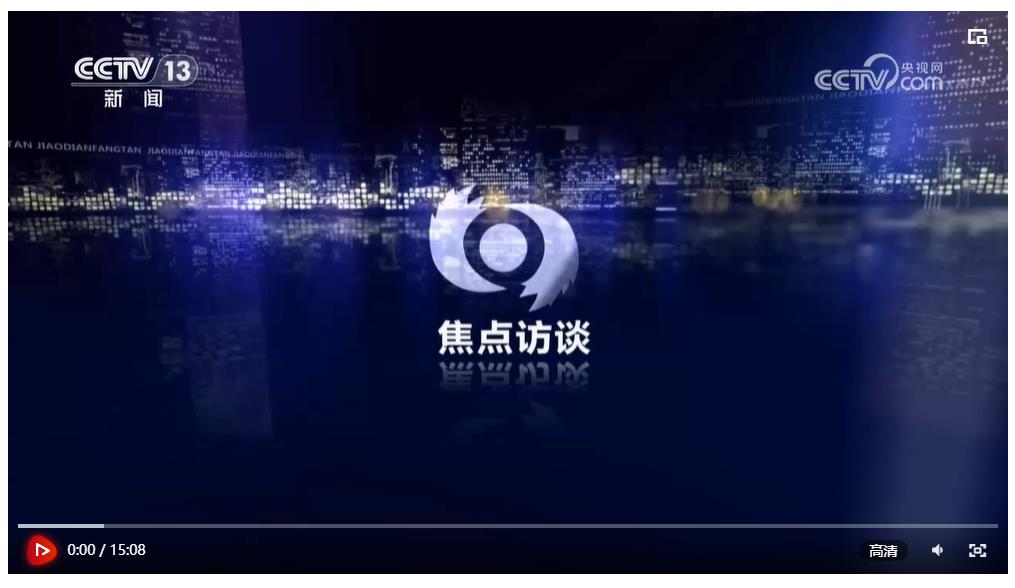 焦点访谈，太空专送——实验上新