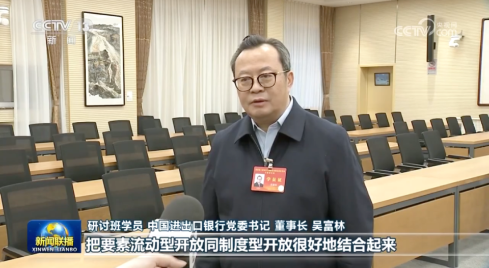 金壮龙谈工业和信息化领域改革，深化变革，推进未来