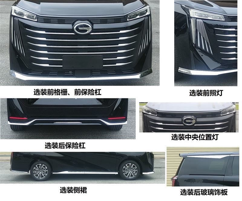 混动+四驱，广汽传祺S7外观酷似揽胜，还有哪些惊喜信息待揭晓？