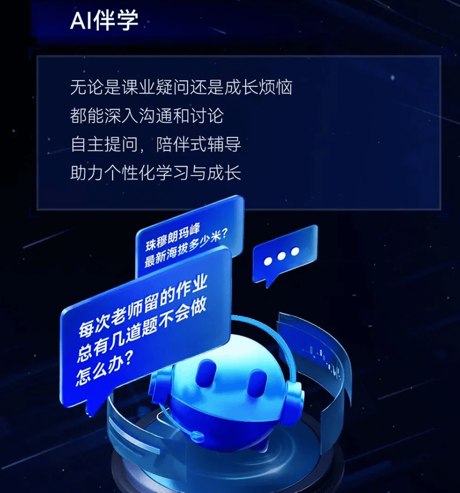 法律基座大模型发布对科技领域的意义，对话全国人大代表崔岩