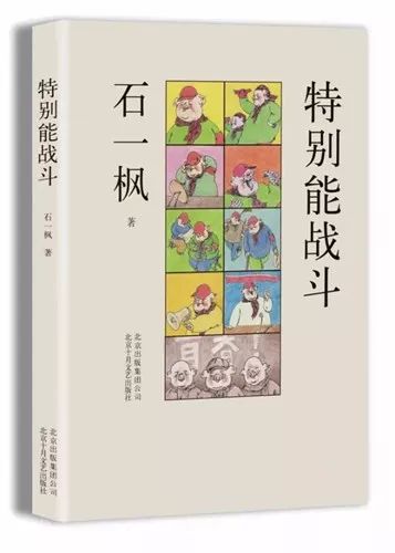 云南作家和匠宇分享新书，约瑟夫·洛克的中国西部探险之旅