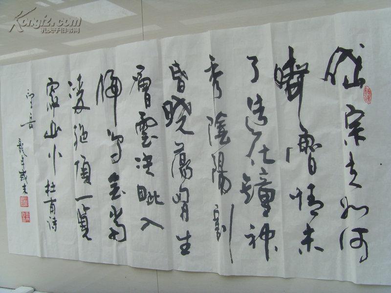 望岳谈，济宁的新解与合作南风劲
