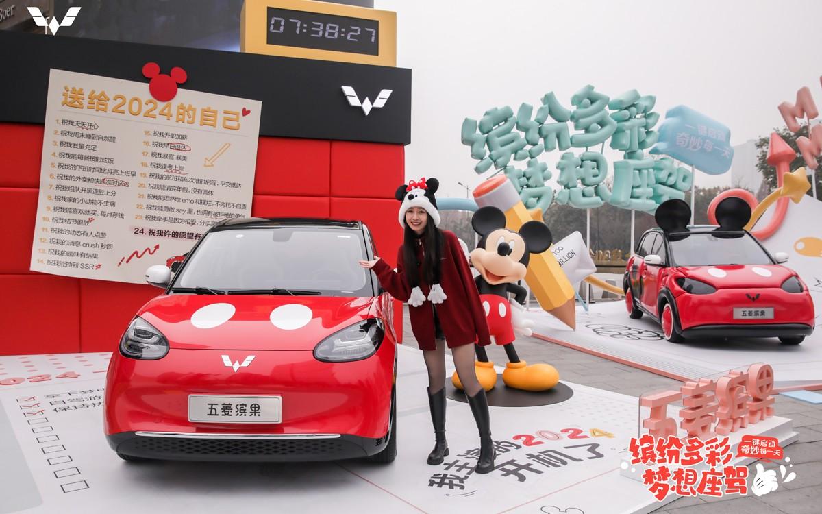 五菱缤果唐老鸭版，广州车展实拍，五菱与迪士尼联动的惊喜之作！