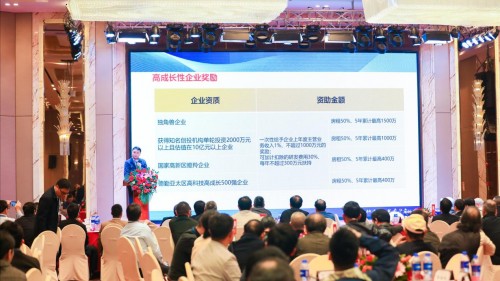 高交会意向交易额突破千亿大关，科技创新引领产业新篇章