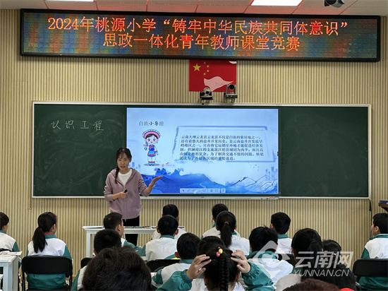 王嘉豪 第3页