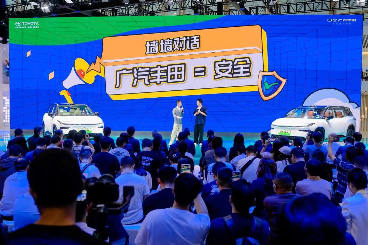 广州车展重磅亮相，合资品牌新星——铂智3X纯电车