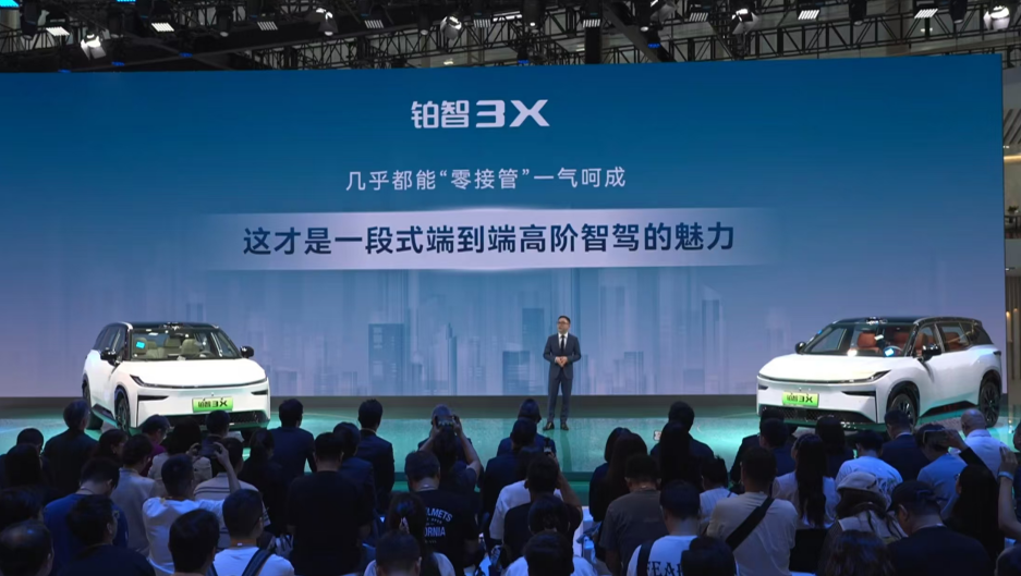 让呼兰躺平的铂智3X，打工人的理想伙伴？舒适度与实用性的完美结合！