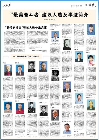 简志智 第4页