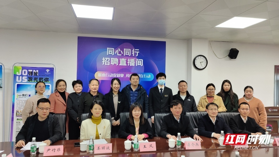 高校学子的长沙情缘，与开福企业共筑星城梦想