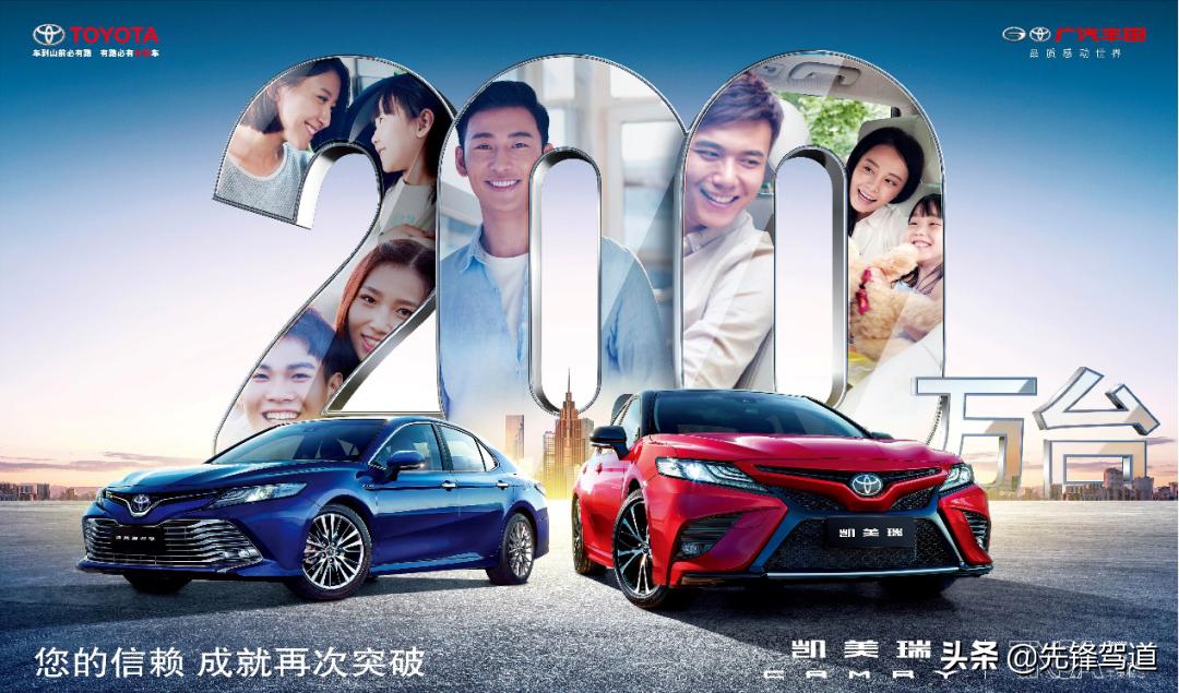 未来三年推22款新车，广汽集团向自主品牌销量冲刺目标200万辆的挑战之路