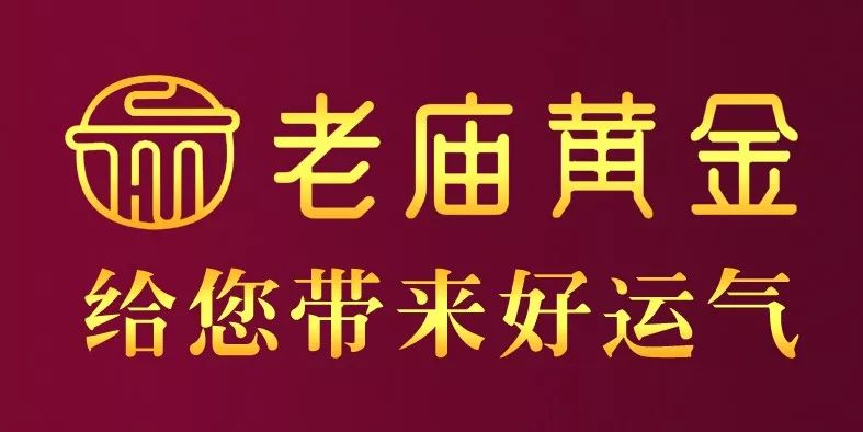 中国黄金北京旗舰店18周年庆，多重优惠，旧金换新免工费，一场黄金盛宴的独家记忆