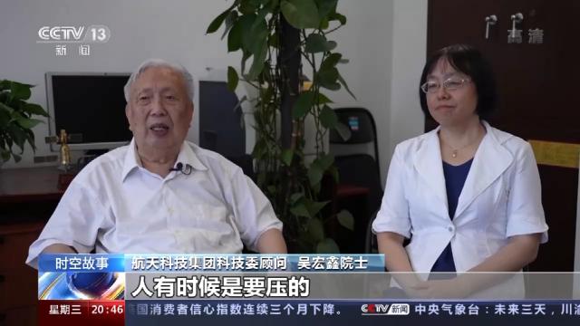 苏国维 第4页