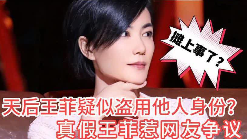 在白纸上签名，华晨宇摊上事了？丨说·法