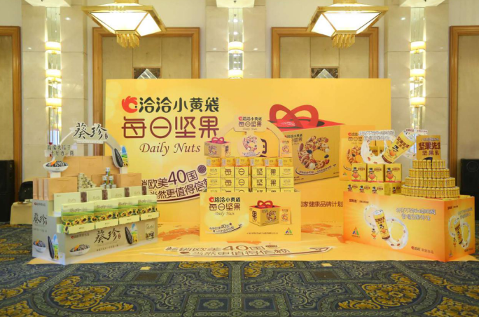 品质与创新共舞，百草味荣登京东超市618坚果炒货新巅峰