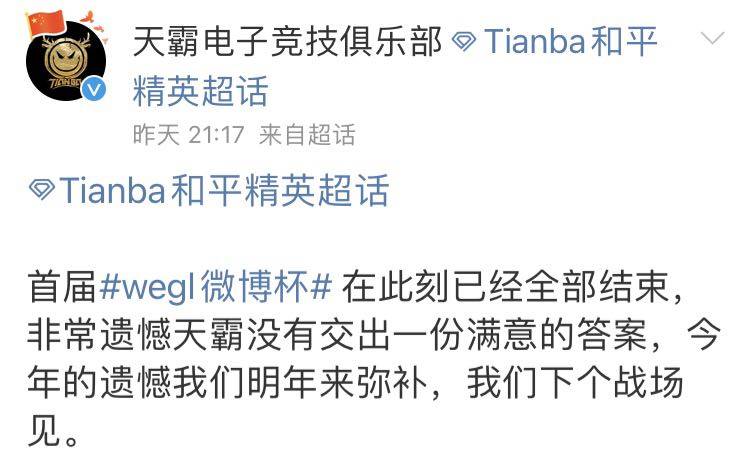 杨皓书 第3页