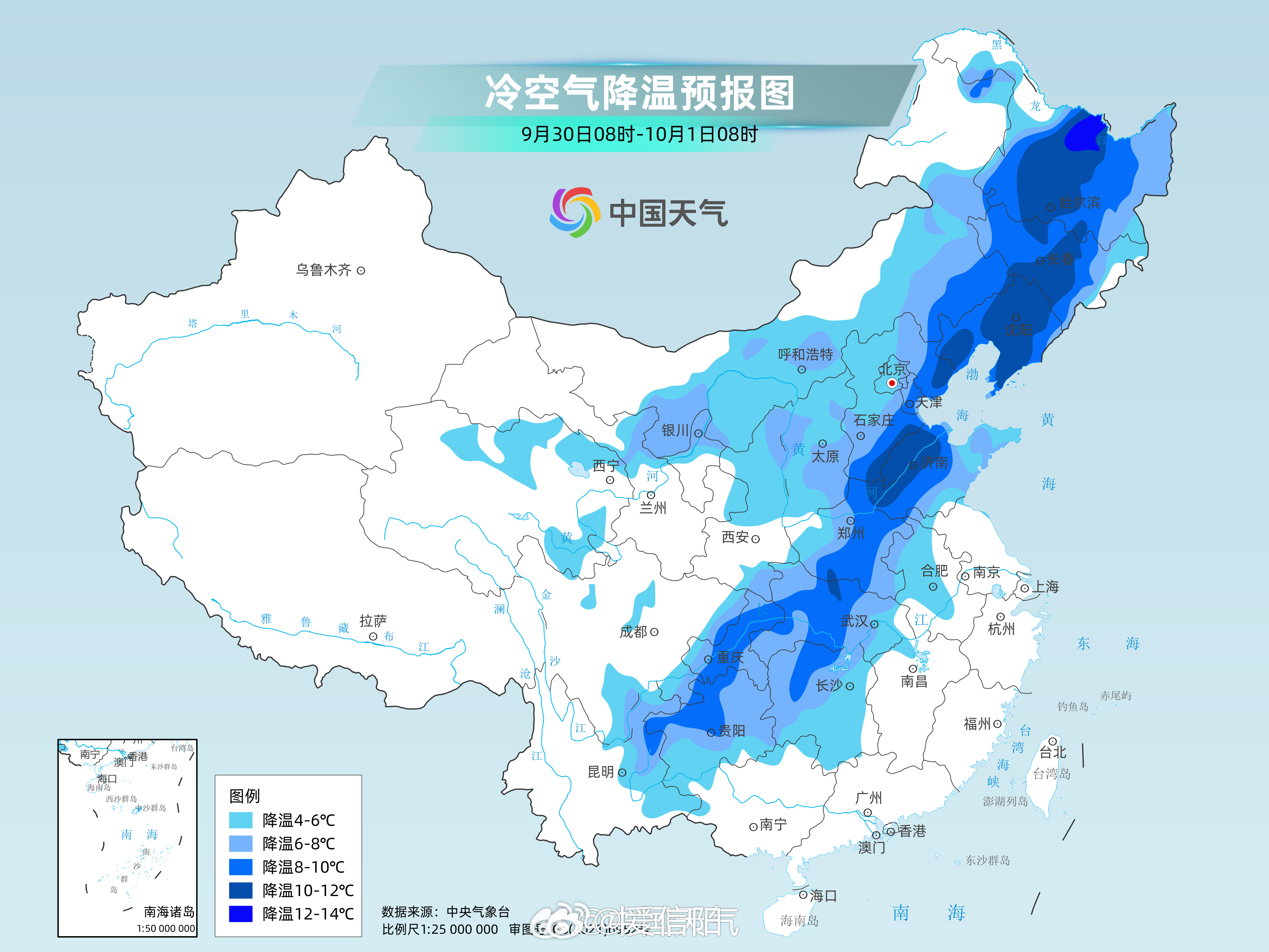 强冷空气影响中东部地区，大范围大风降温来袭