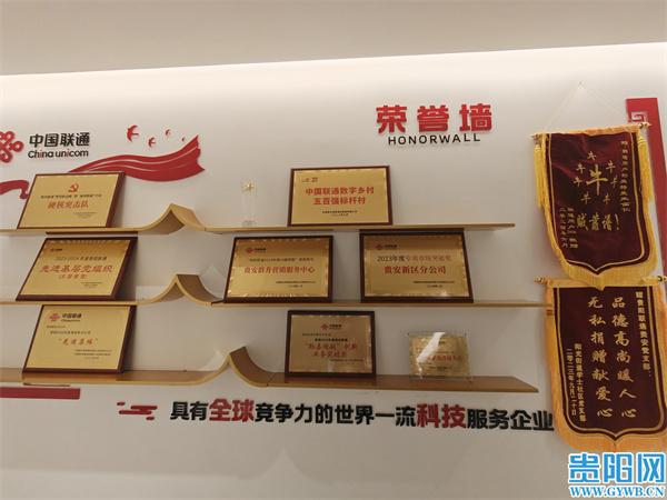 贵安迈入千兆时代，贵安联通加快推进千兆黔省、万兆贵安战略落地
