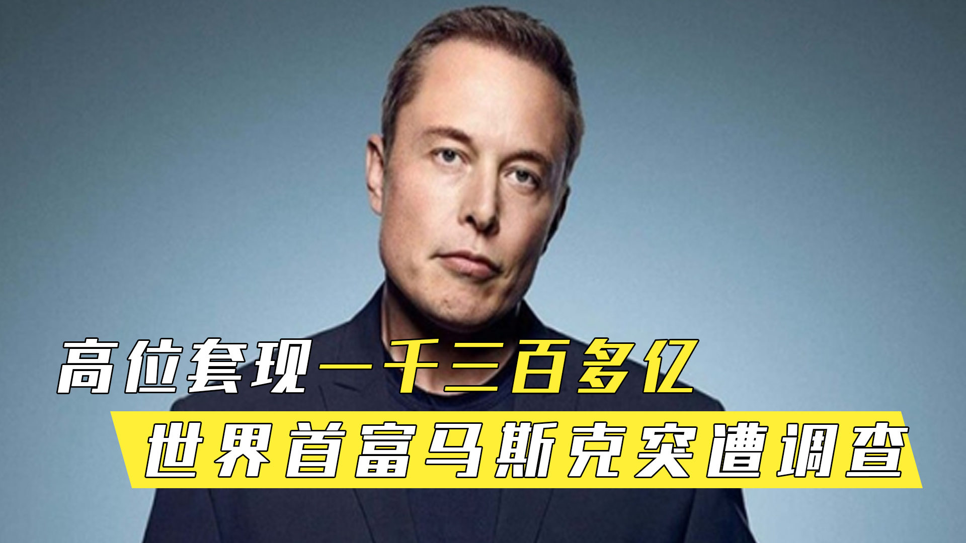 第623页